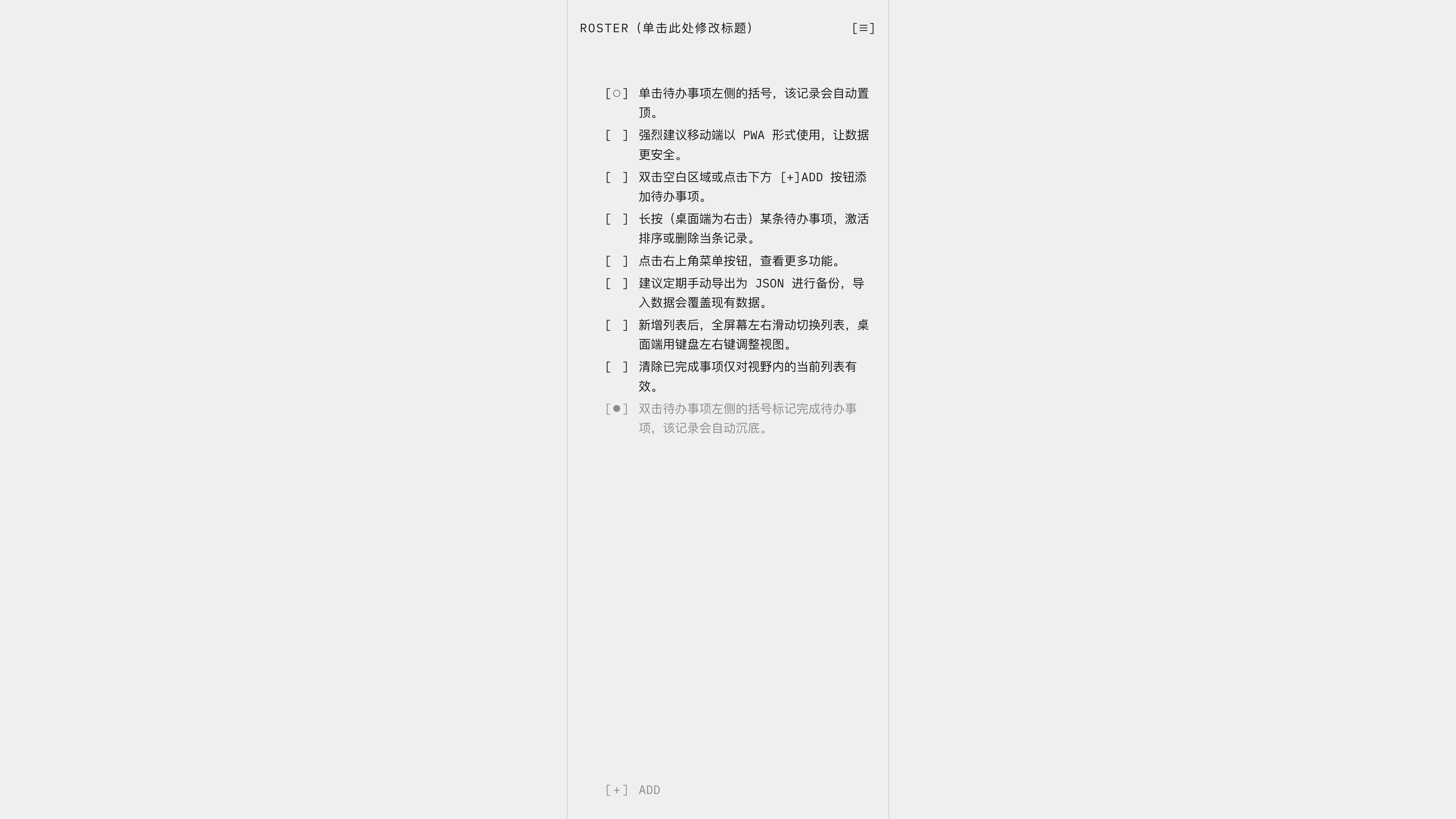 ROSTER